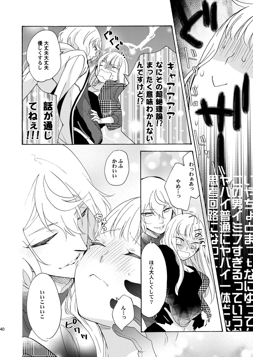 (4/5) 