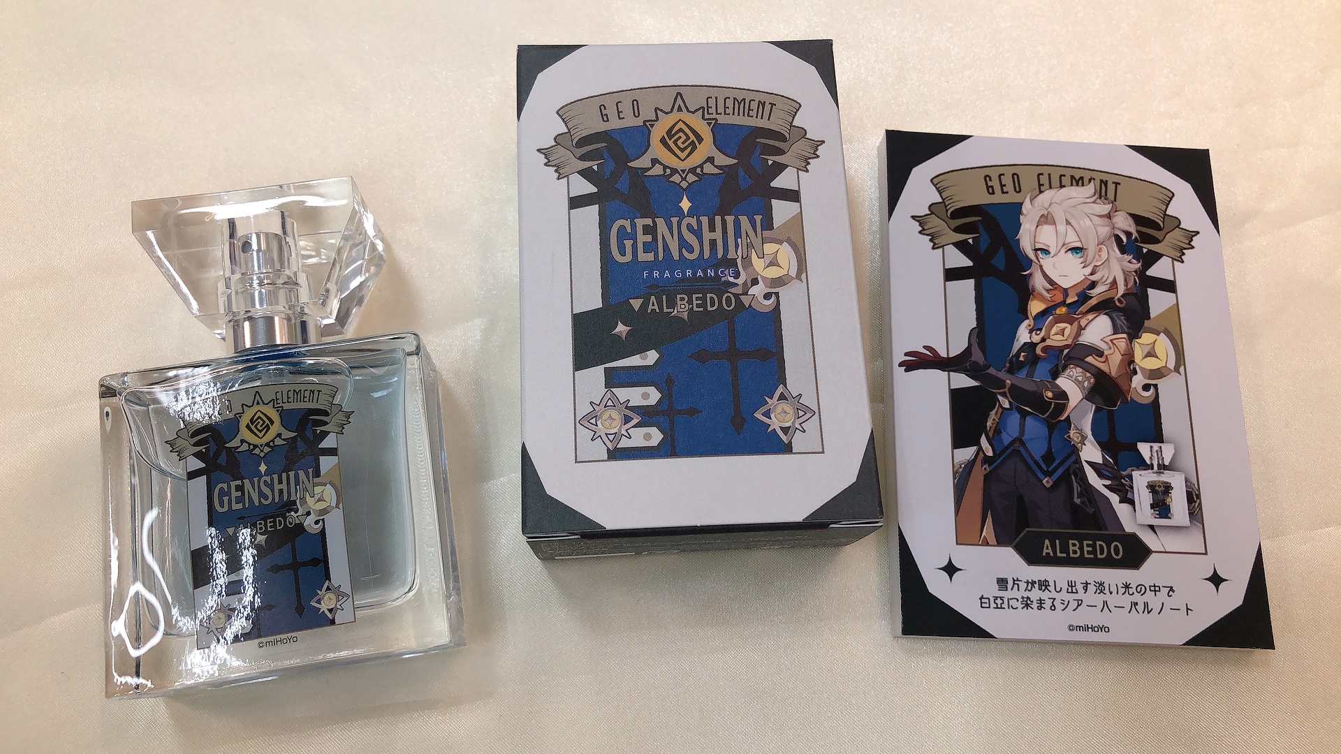 primaniacs】原神 フレグランス アルベド 原神 アルベド 香水