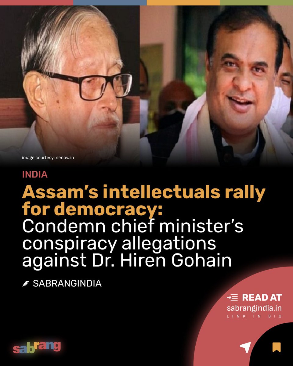 Assam’s intellectuals rally for democracy: Condemn chief minister’s conspiracy allegations against Dr. Hiren Gohain 

#HirenGohain  #SupportForHirenGohain #AssamIntellectuals #DefendDemocracy #FreedomOfSpeech #CondemnCMAllegations 

sabrangindia.in/prominent-assa…
