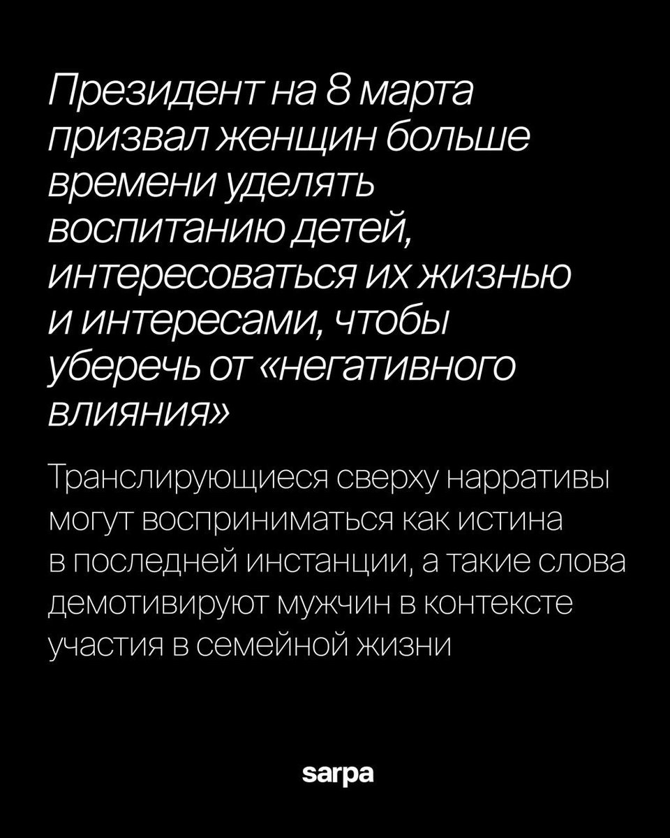 BinazirY's tweet photo. Вышла статья, которую я начала писать 8 марта. В ней я стараюсь показать, насколько мужской взгляд превалирует в дискуссиях о женщинах в 🇺🇿 . Так же я call out историка Алимджанова и других "прогрессивных" мужчин. 

https://t.co/GHbqJF7g3r https://t.co/4jXbiNzs0k