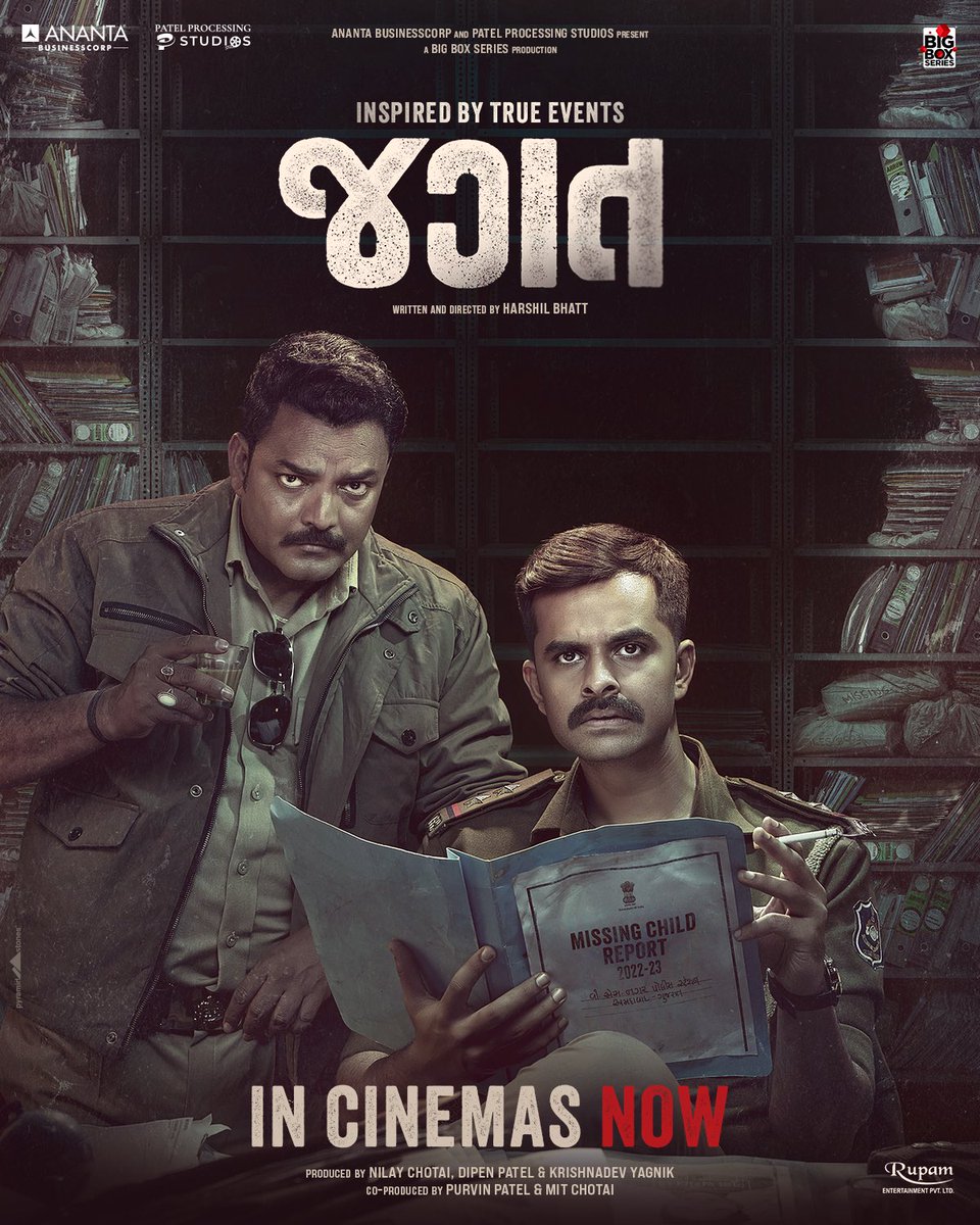 જગત - In Cinemas Now

<a href="/bigboxseries/">BIG BOX SERIES</a> <a href="/actoryash/">Yash Soni</a> 

#Jagat