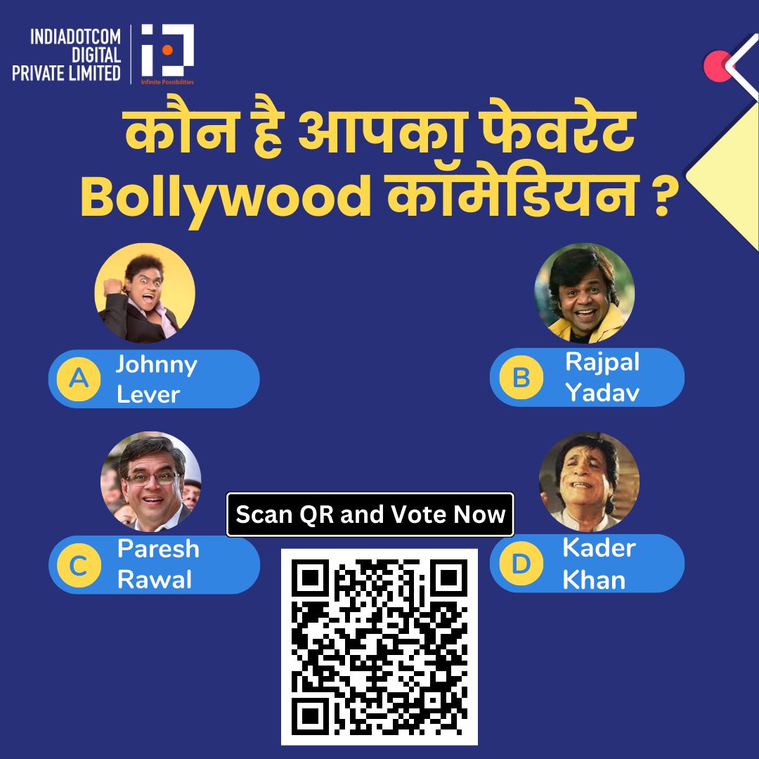 कौन है आपका फेवरेट Bollywood कॉमेडियन ? QR Code Scan कर या लिंक पर क्लिक कर वोट करें और पाएं Zee News के Social Accounts पर फीचर होने का मौका

Link - zeenews.india.com/quiz-champions…

#Bollywood #Comedy #JohnnyLever #RajpalYadav #PareshRawal #KaderKhan