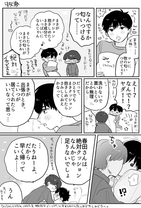 mkhr   mk成分でいっぱいにしたい 