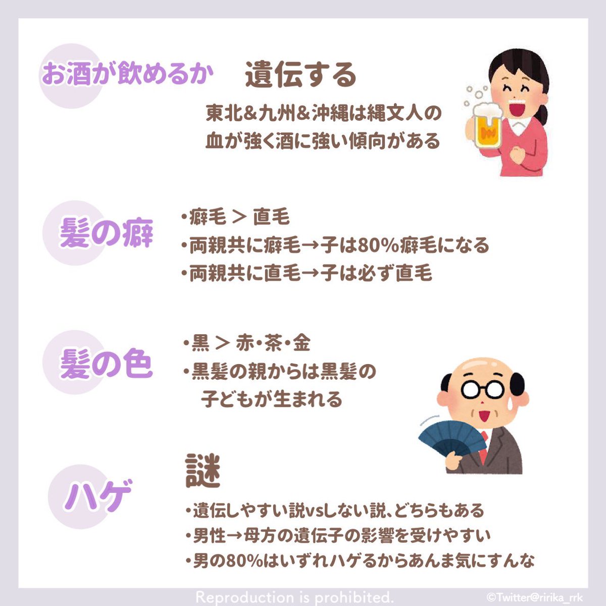 ririka_rrk's tweet photo. 遺伝検査やった時に知ったけど
身長って90％遺伝子で決まるらしい、、

▫️男→ (父の身長+母の身長+13)÷2
▫️女→ (父の身長+母の身長-13)÷2

この計算したら大抵の人は当たるとか…
ちなみに私はドンピシャでした🫨 https://t.co/CZOK5JJswg