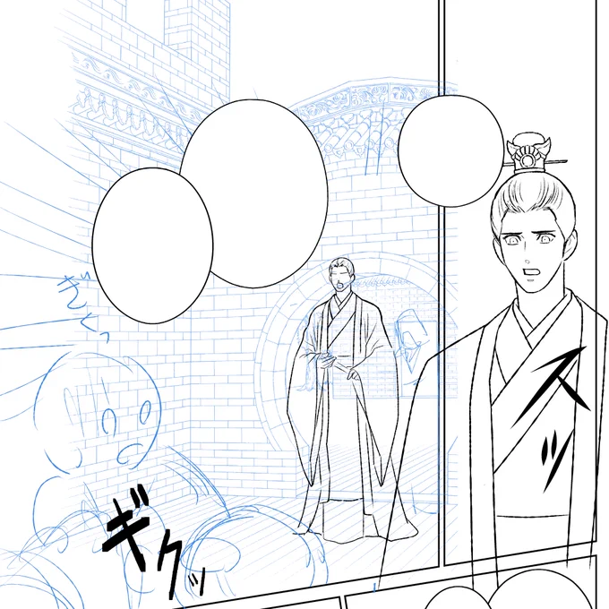 今日も冠を描き続けている。 