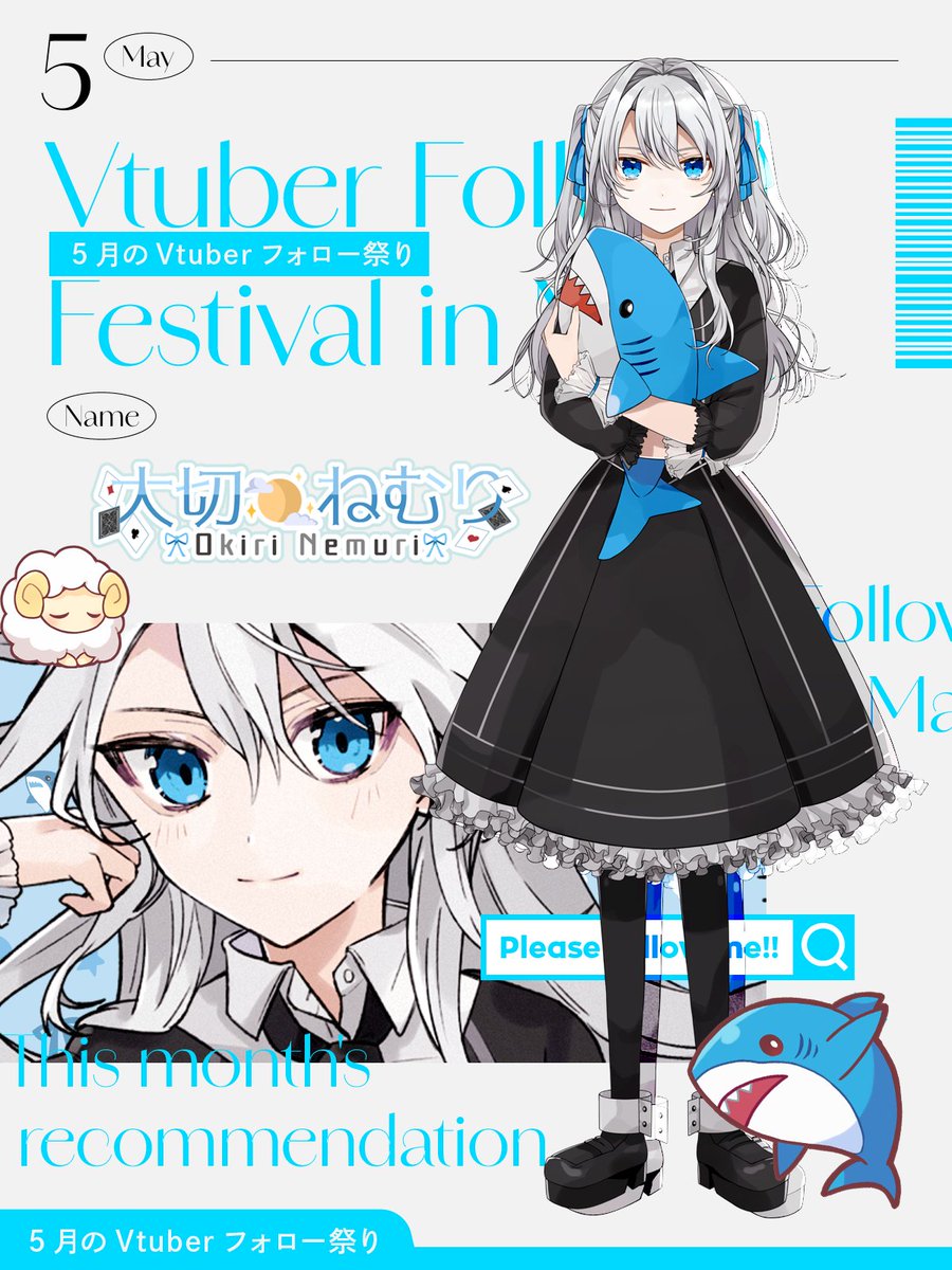 💤#5月のVTuberフォロー祭り 🃏
🐏 ゲーム実況（FF14・PERSONA4、RPG中心・マイクラ等）
🐧 雑談・歌枠等
🦈 今年はTRPG・マダミスなどもチャレンジしていくつもりなので気になる方は一緒に遊んでやっておくれ

#GWはフォロワーさんが増えるらしい