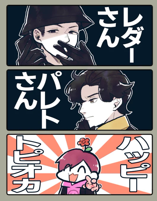 昨日のトレンド 