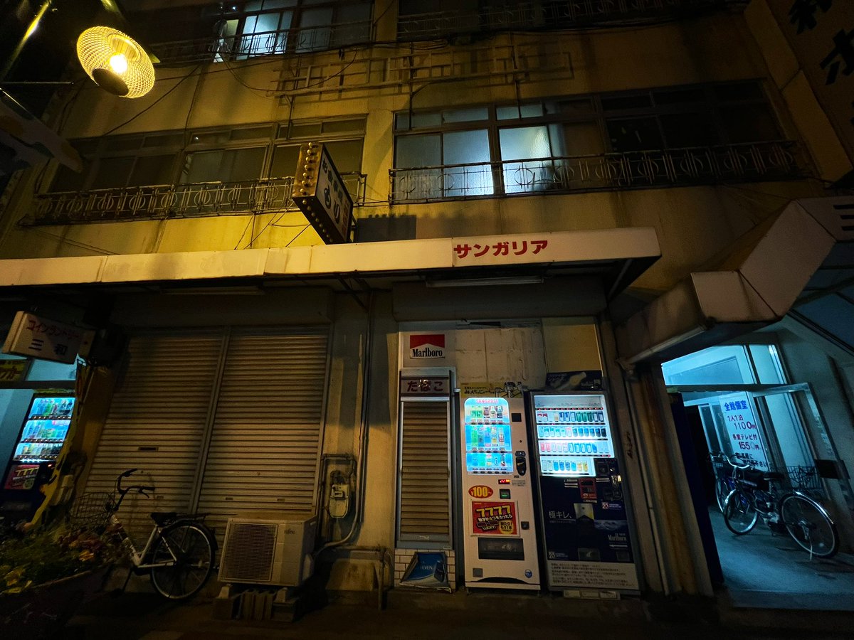 ニュー伊吹 tweet media