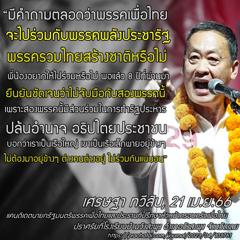 Ebi-Kung tweet media