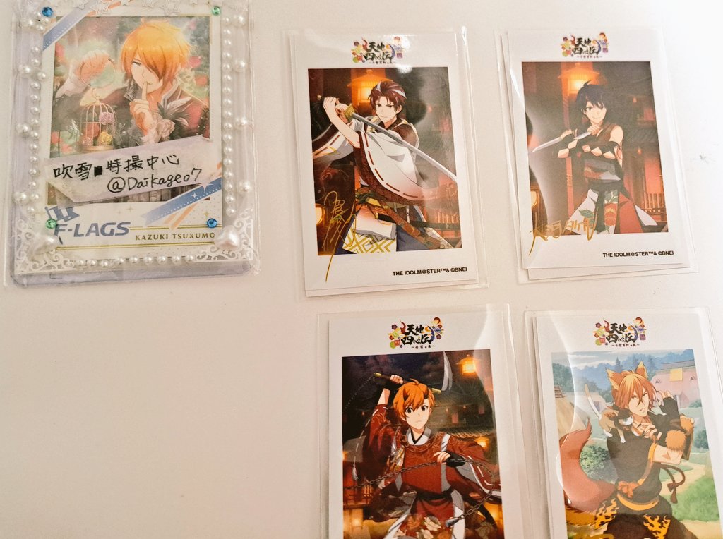 アイドルマスターsideM  天地四心伝　ブロマイド　交換　

譲)☆鋭心　☆タケル　享介　朱雀

求)一希　大吾　(圭　隼人)

☆は一希大吾まとめてのみ希望

よろしくお願いいたします。