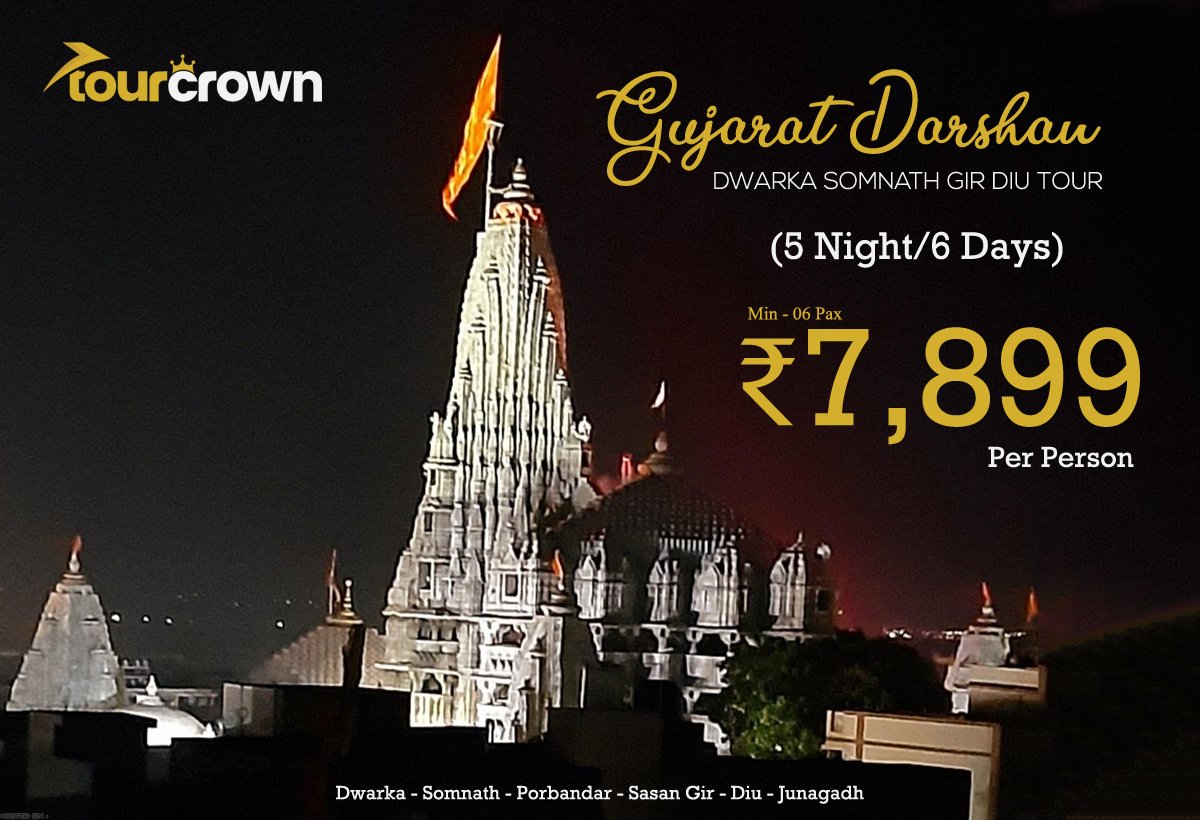 👑 Dive into Gujarat's charm with our Tour Crown package: Dwarka, Somnath, Porbandar, Sasan Gir, Diu, Junagarh - 5 nights/6 days of royalty. Explore temples, beaches, and wildlife sanctuaries. Special price: INR 7,899 per person. #TourCrown #GujaratTravel 🚌✨