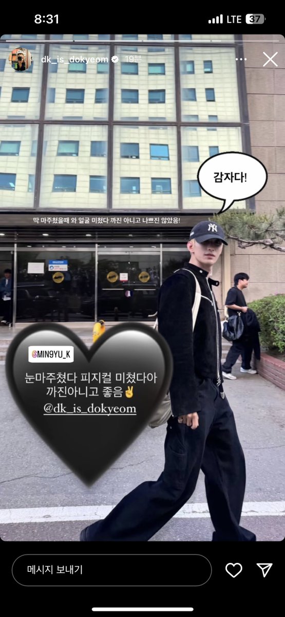 97BUDDY79's tweet photo. 240503 dk_is_dokyeom instagram story https://t.co/0V0Pj9tL10