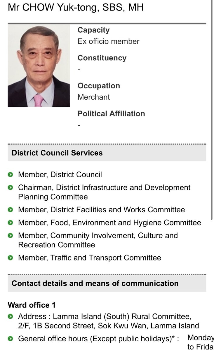 Sounds like Lamma Island District Councillor Chow Yuk-tong just hasn’t turned up for work all year? The ex-officio (i.e. unelected) member has missed 7/7 of the meetings for committees he’s on. 6 of those he took approved holidays though 👌 hk01.com/%E6%94%BF%E6%8…