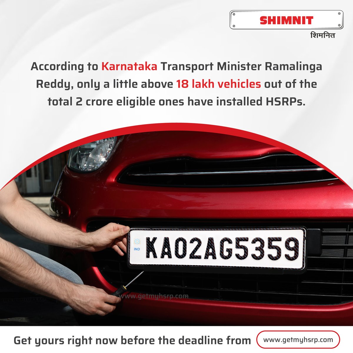 Karnataka vehicle owners, time's running out for HSRP extension compliance! Act now to dodge penalties and ensure road safety.
Visit getmyhsrp.com for hassle-free registration. Drive smart, drive safe!
#HSRP #Karnataka #GetMyHSRP