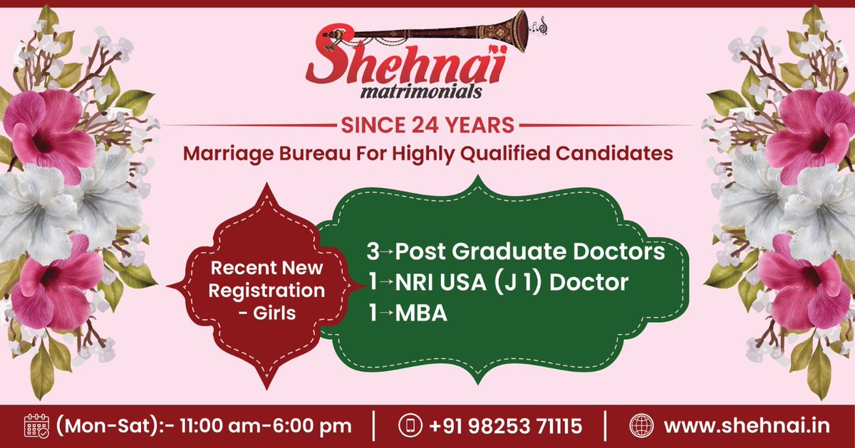 Shehnai Matrimonials

RECENT NEW REGISTRATION - GIRLS

#shehnaimatrimonial #matrimony #wedding #marriage #love #bride #groom #matrimonial #matrimonialsite #ahmedabad #recentprofile #boys #girls #naranpura #doctor #USA #NRI #MBA