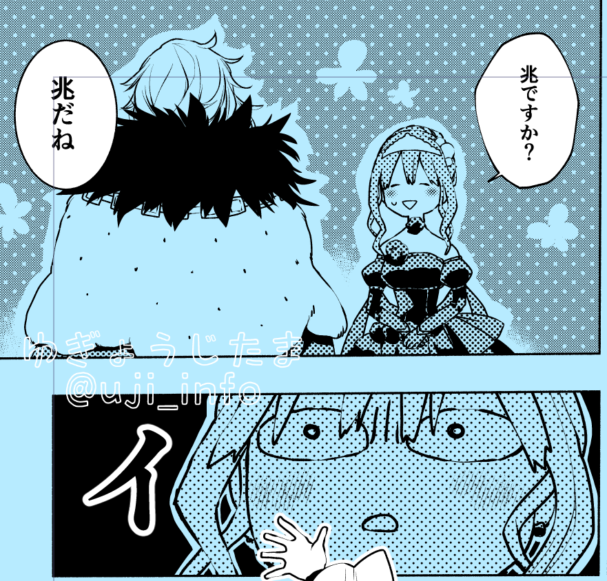 pixivコミックにて「貧乏令嬢の勘違い聖女伝」コミカライズ27話が公開されました。よろしければリンク先からお読みください〜✌️
※作業の思い出
①ウォルフくんかわいくかけた
②王様が整った顔になるよう私はがんばっている
③ギャグコマすこ
④感情の乗った顔がかけた
https://t.co/0PNoOEwrH7 