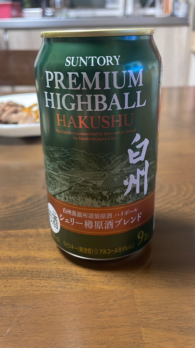 Waaaaaa_sugita's tweet image. 実家でも #HBALLDAY