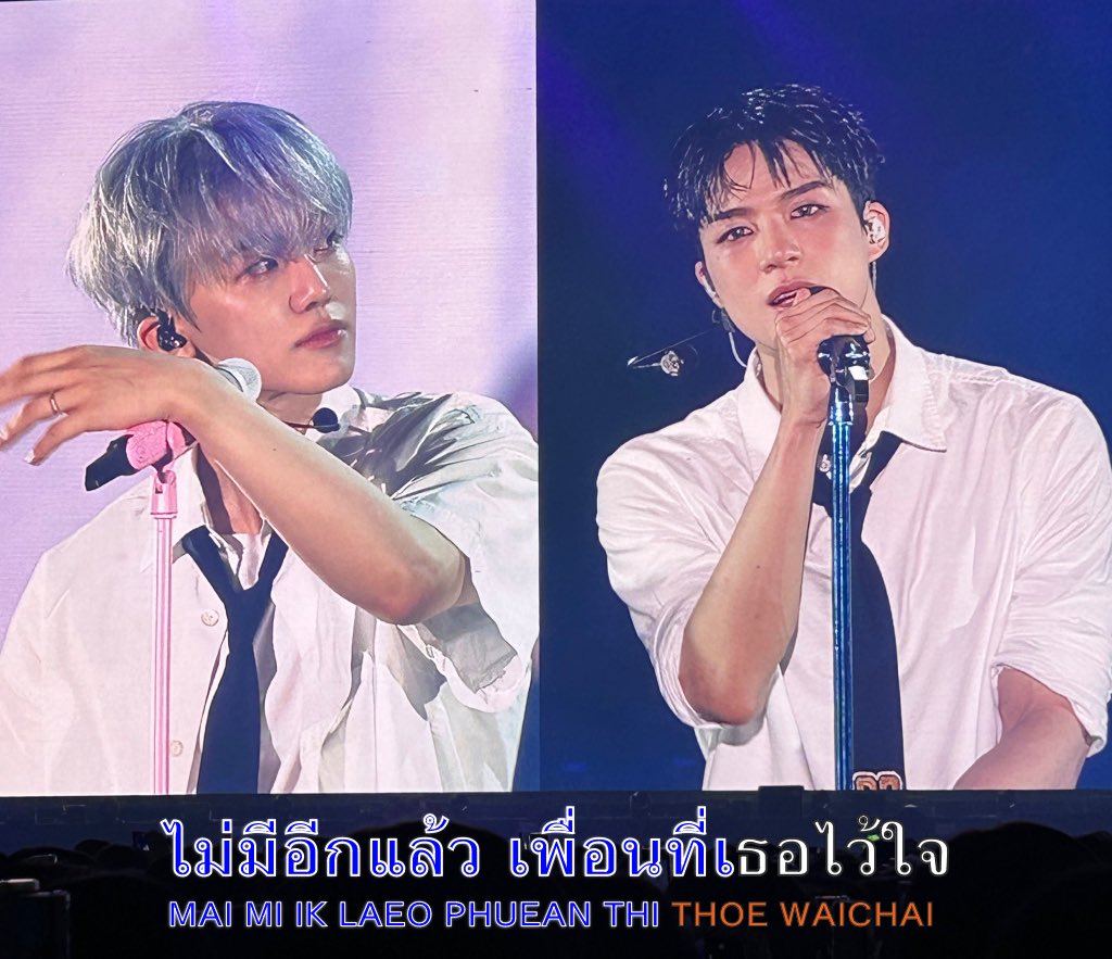 แกว่าเดือนถาปัตย์ร้องเพลงให้เดือนนิเทศป่ะวะ