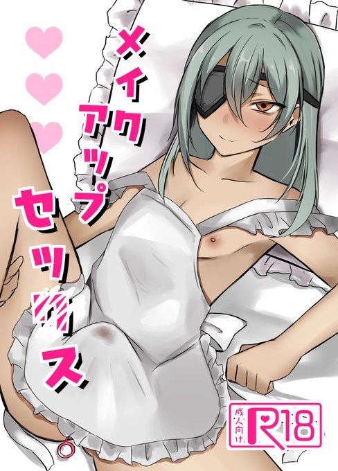 5/12の青春カップ37の新刊です‼
モブ(俺たち)と佐○間が何故か結婚していてHをするだけのアホエロ漫画です
通販🍈にて予約受付中→https://t.co/u1X9uVd5wQ
サンプルはツリーにあります‼ 