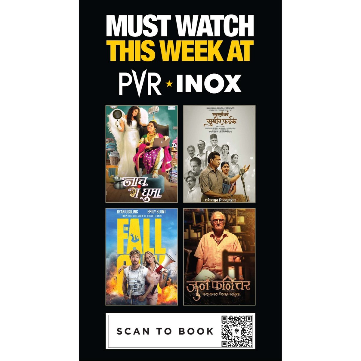 🎬 Must Watch This Week at PVR & INOX! 🍿✨
Grab Your Popcorn and Enjoy the Latest Blockbusters!

#MovieNight #PVR #MovieNight #PVR #inoxINOX #CCM #CityCentreMall #nashikkar #nashikcity