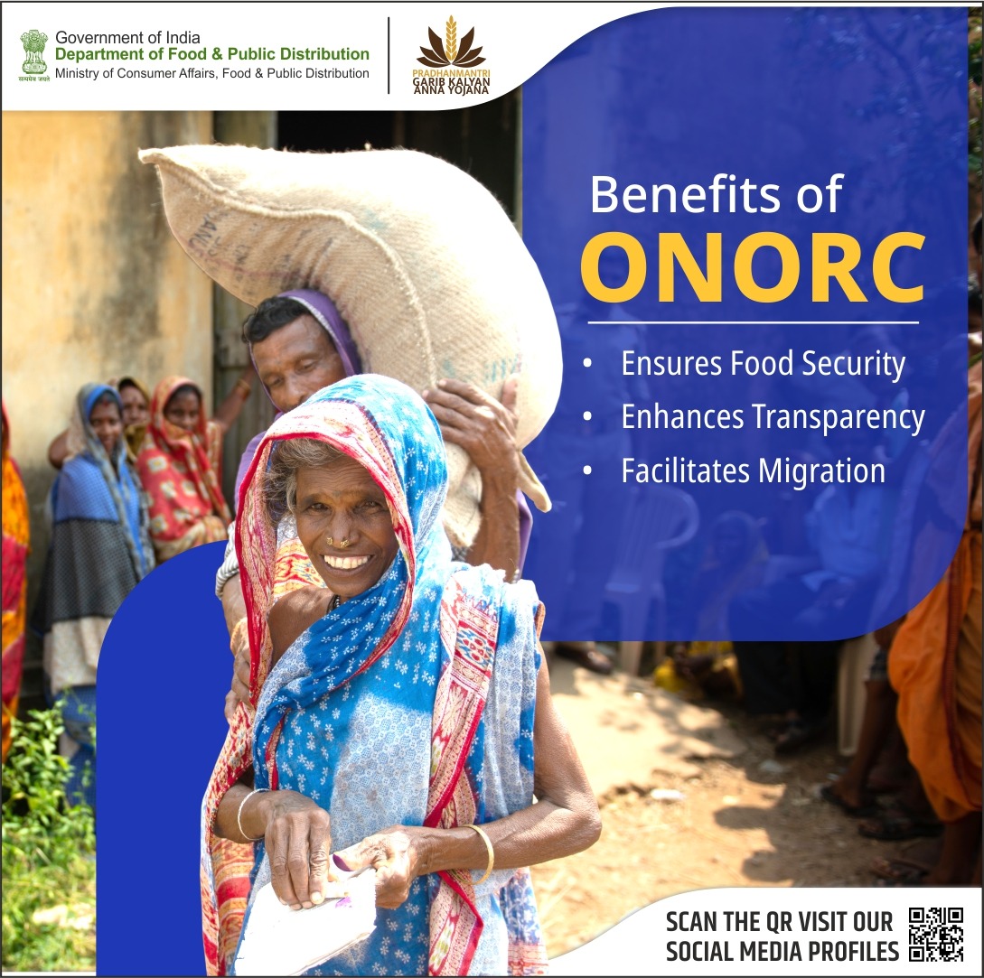 ONORC empowers individuals with easy accessibility of foodgrains, ensuring food security for all.

Check out it's benefits below!

#ONORC #FoodForAll