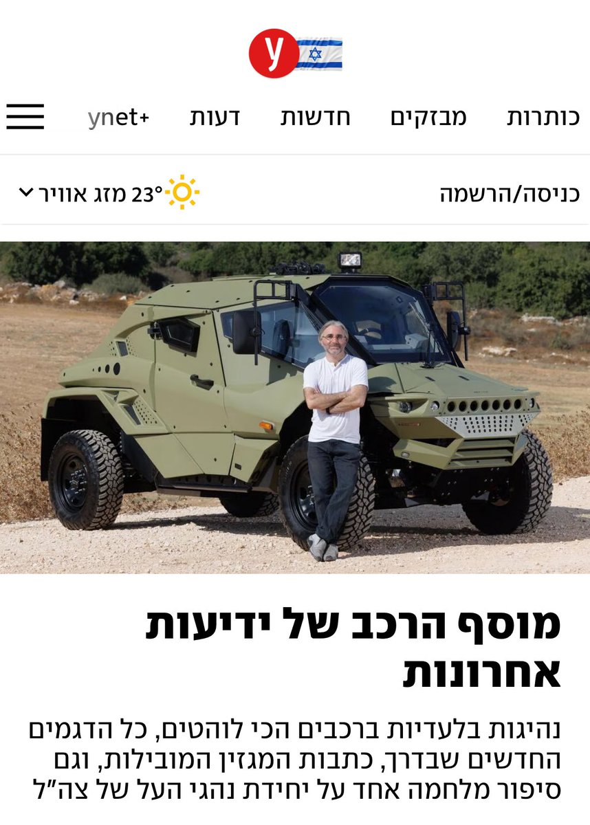 Someone familiar headlining the @ynet motoring page today for some reason