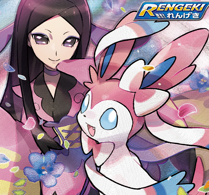 Bulbagarden - The original Pokémon community tweet media