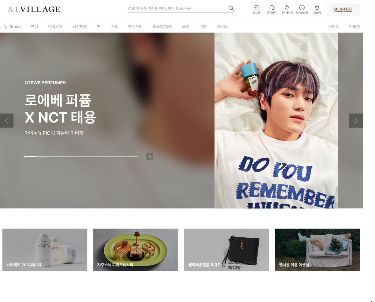 Taeyong’s Loewe Perfumes campaign image is on the S.I. Village website + app 

#loewetaeyong