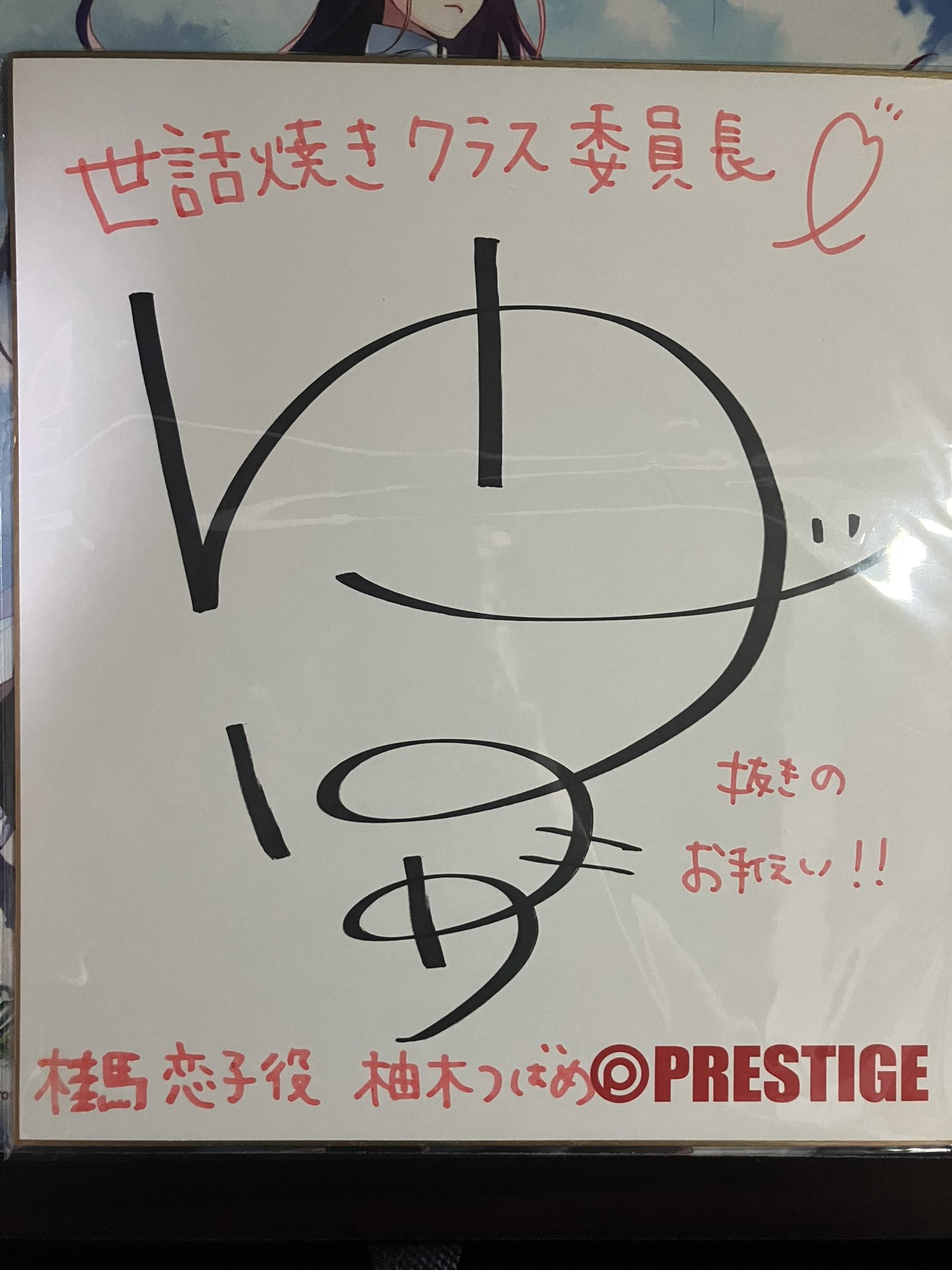 大和@ on X: 