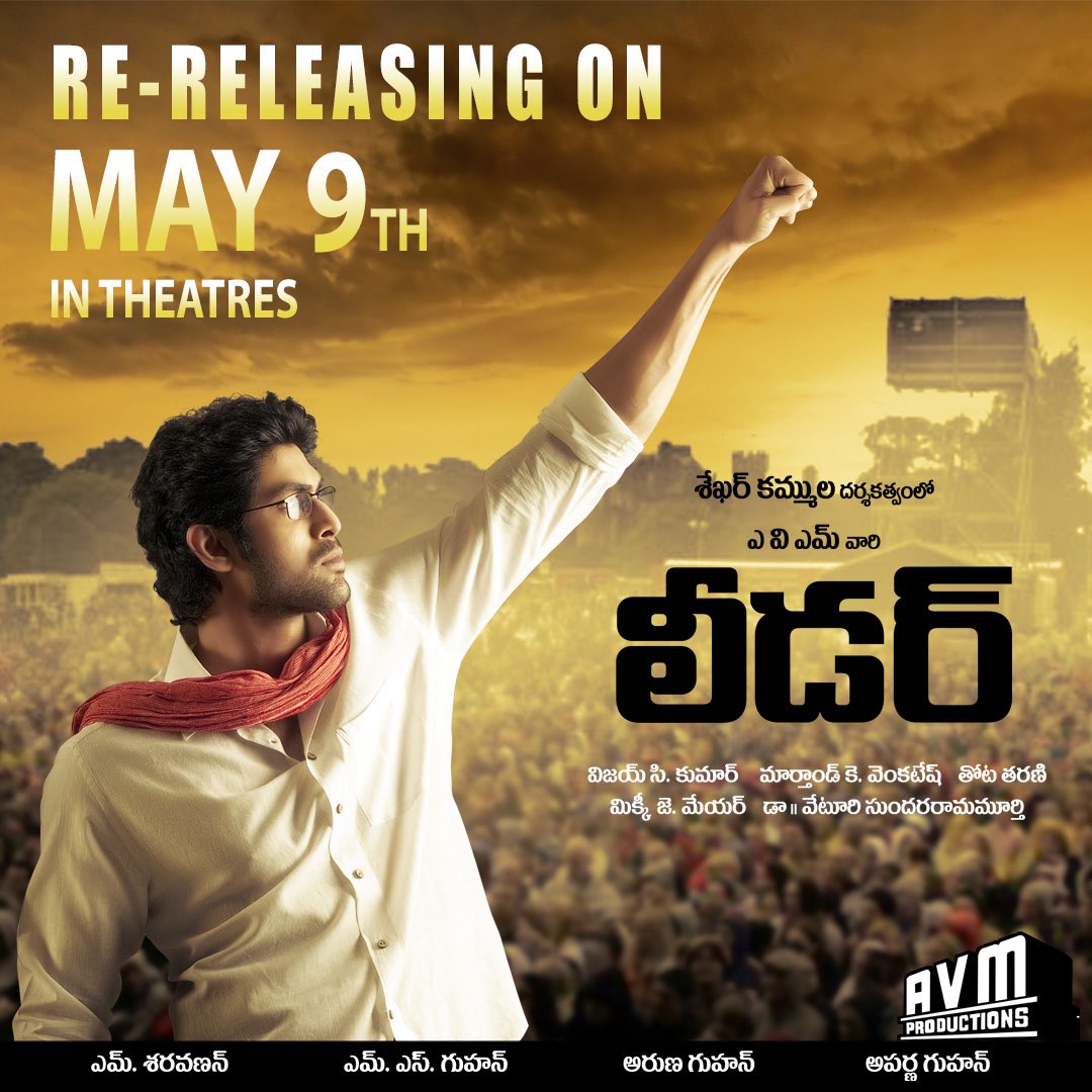 #LEADER is making a comeback ❤️‍🔥 Mark your calendars for May 9th as we bring back the gripping political drama starring @RanaDaggubati directed by @sekharkammula #LeaderReRelease From May 9th 2024 @avmproductions @MickeyJMeyer @hasinimani @PriyaAnand @richyricha @DayaArjun2…