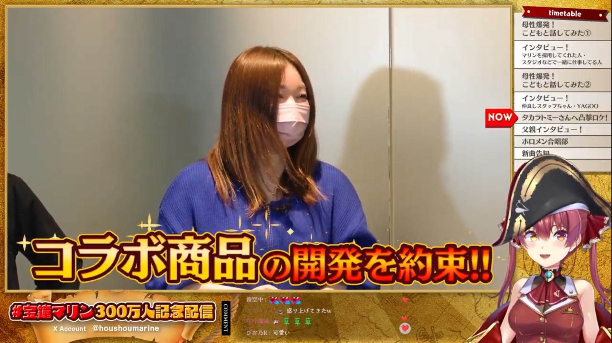 ホロライブ グッズ情報（非公式） on X: 