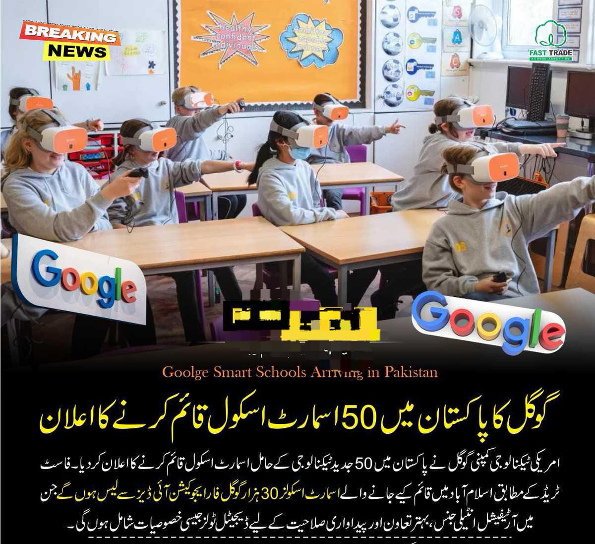 Google in Pakistan.....
#Google #GoogleAlerts #GooglePlay #googleupdate #GoodNews #LocalElections