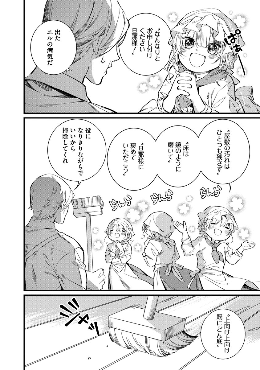 (3/16) 