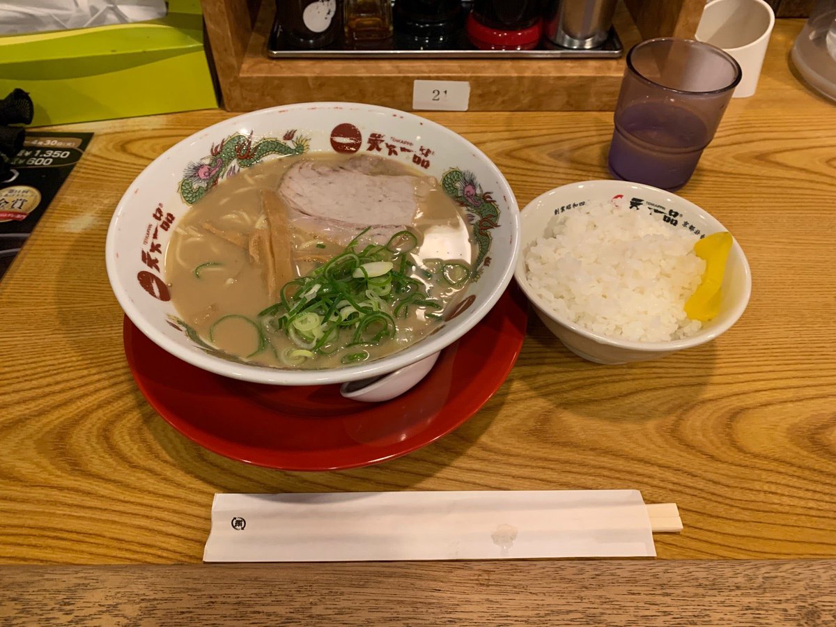 空腹だったんでラーメン食べてました、再開します 
#日本代表勝利記念山口東京自転車旅
(@ 天下一品 豊郷店 in Toyosato-chō, 滋賀県) swarmapp.com/b747_300sr/che…