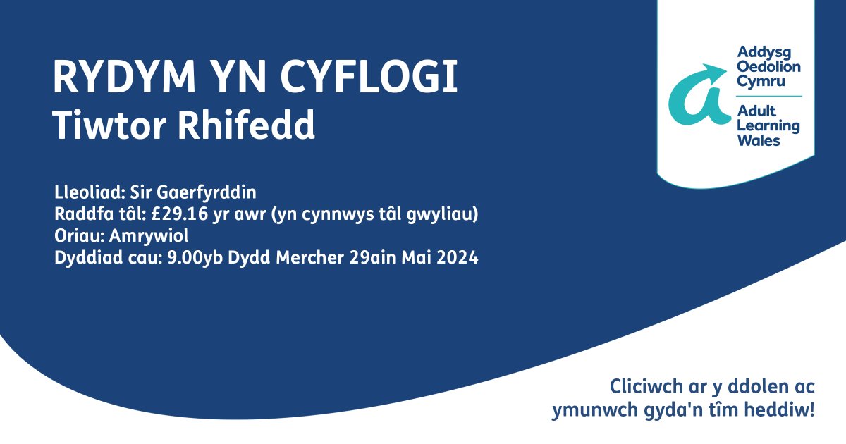 Rydym yn cyflogi! adultlearning.wales/cy/swyddi/

#addysgoedolioncymru #swyddi #swydd #cymru #recriwtio #cyflogi #sirgaerfyrddin #caerfyrddin #tiwtor #tiwtorrhifedd #rhifedd