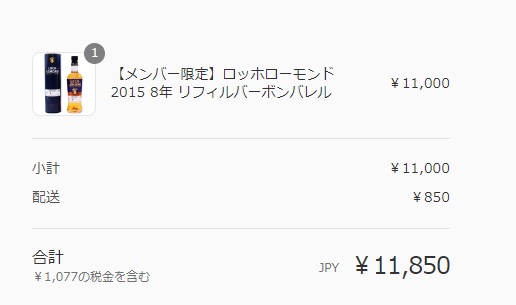 っしゃぁーーーーーーっ！