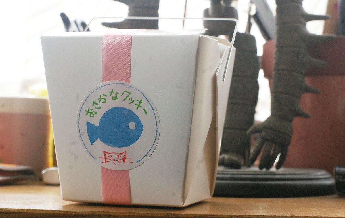猫のルーンが出てきたケーキ屋は、東京の新高円寺にある「MyNT」さんの旧店舗が参考にされています。 すぐ近くにある新店舗のほうでは、おさかなクッキーも販売されています。 youtube.com/watch?v=rtR3Bp… #猫の恩返し