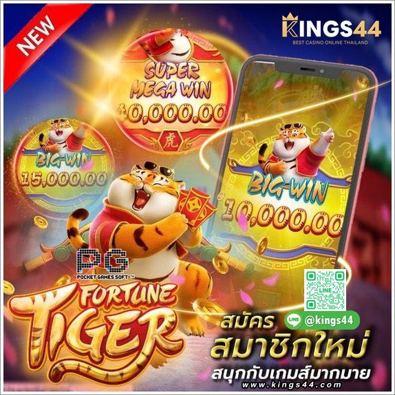 💰#KING44 สมัครสมาชิกวันนี้
“สนุกกับเกมมากมายจากทุกค่าย”

🎰 #โปรโมชั่นสมาชิกใหม่ กิจกรรมเครดิตฟรี ทุกเดือน

👫ชวนเพื่อนรับโบนัส 10% คืนยอดเสีย 5% ทุกวัน

▶️ สมัครง่ายๆ เงื่อนไขไม่วุ่นวาย
คลิ๊ก >>> citly.me/KZFTg

#ตกท่อ #ดําดง #สล็อตทุนน้อย #โปรทุนน้อยล่าสุด #สล็อตpg