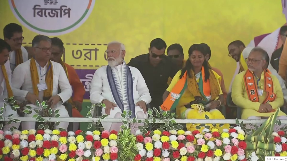 Mamata has buried democracy, Modi will bring TMC to justice: PM at Bolpur rally

Edited video is available on PTI Videos (ptivideos.com) #PTINewsAlerts #PTIVideos @PTI_News