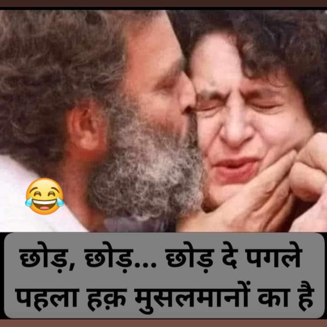 @syedasimwaqar @priyankagandhi @RahulGandhi @smritiirani