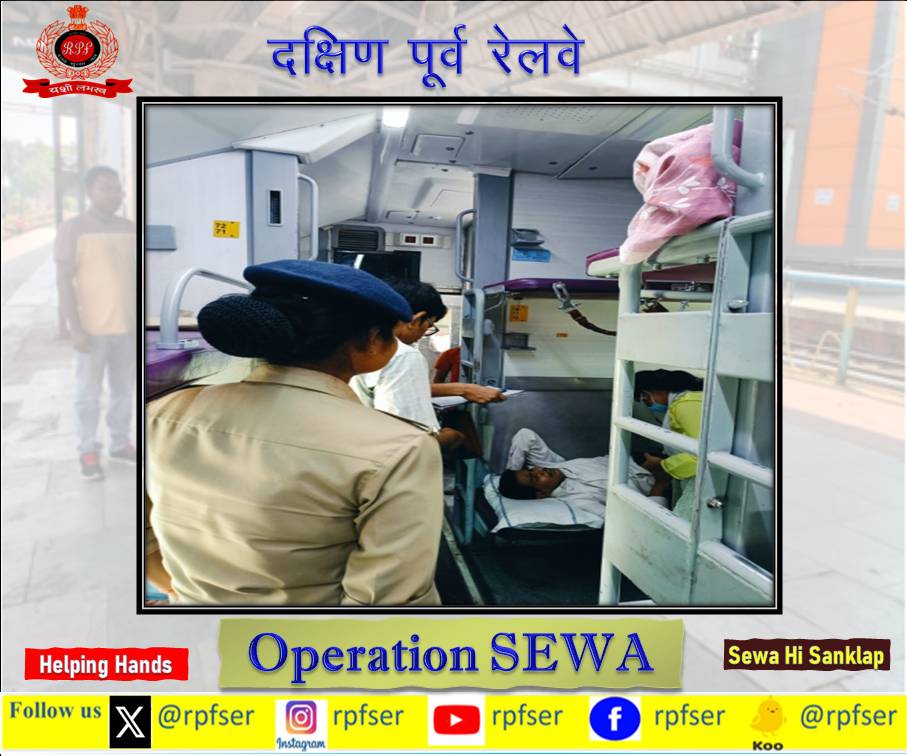 #OperationSewa :- On 02.05.24 One Bonafide passengers was assisted by #RPFSER with medical staff and provided first Aid by Railway hospital.
#RPF_INDIA #RPF #SaveFuture #SewaHiSankalp