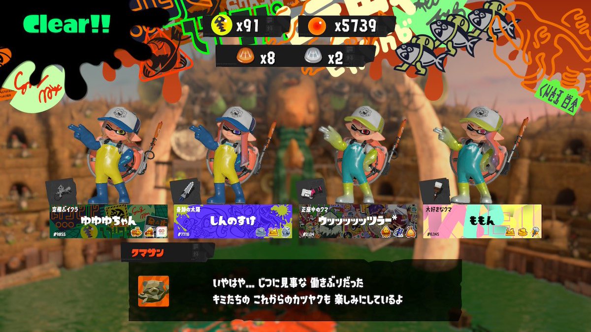 zu7kpc's tweet image. 親子サモランฅ۶•ﻌ•♡✧*｡✧*｡
ゆゆちゃん誘ったらしんのすけくんも来てくれた٩(◍ ᐛ ◍)و
楽しかったぁー‼️🐟
また親子サモランしようね🌈🤍
#どんぴこ 　#サーモンラン