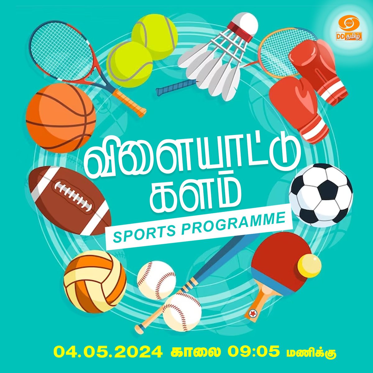 Watch 'Vilaiyaattu Kalam' | Sports programme | S. THIRUMAL VALAVAN #HOCKEYCOACH  @09:05AM on DDTamil #hockey #sports #sportstraining #motivationalquotes