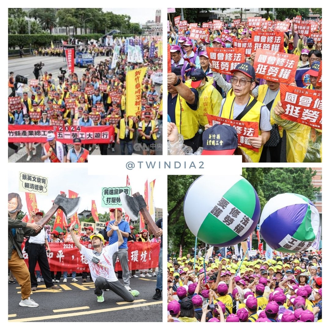 The Taiwanese workforce demonstrates in Taipei for labor rights, emphasizing the need for fair wages and pension protection under the new administration. #LaborRights #Taipei #TaiwanEmbassy #TaiwaninIndia Pic Courtesy: focustaiwan.tw/politics/20240…