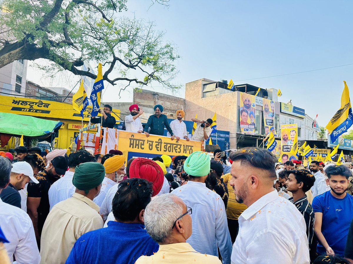 Bholath constituents participated at Phagwara Road Show of CM @BhagwantMann ji to show love and gratitude to him and @AAPPunjab for all the work done in Bholath in the last 2 years. 

#bholath #aap #LokSabhaElection2024 
@ArvindKejriwal @raghav_chadha @SandeepPathak04