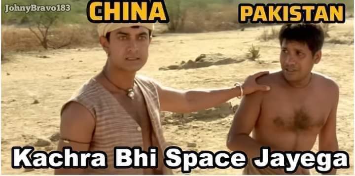 😂😂
#PakistanLunarMission