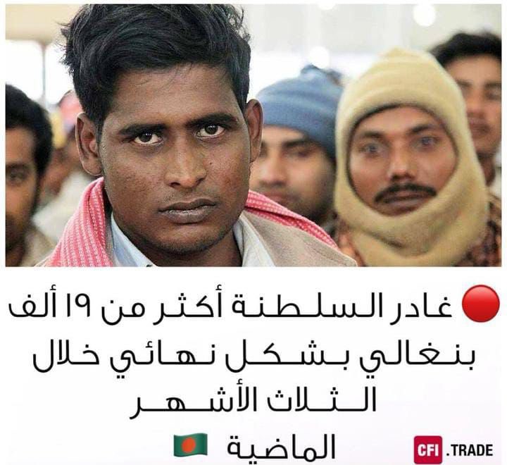 لو يروحوا كلهم يكون احسن صراحه