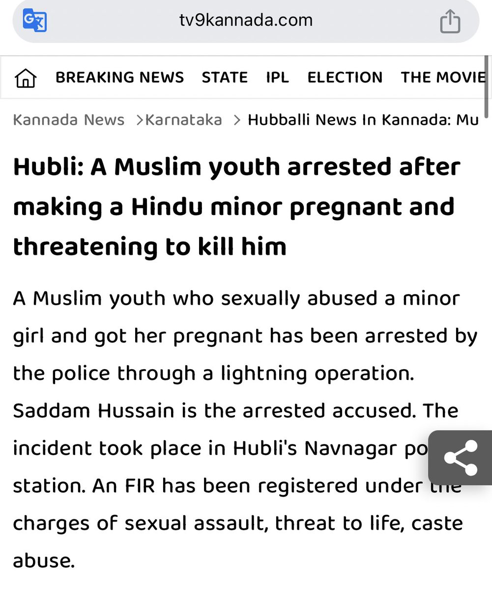 Another case of Love Jihad in Karnataka's Hubballi. Saddam Hussain has been arrested by Karnataka Police for making a minor Hindu girl pregnant and threatening to kill her. Few days ago case of Neha Hiremath was also from Hubballi.