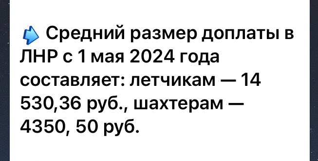 Падаждітє А хто зʼїв всіх інших шахтарів? А як же шахтарський край? Тепер бамбас вже не бамбас? А куди зник Донбас? На все ленере залишилось 6183 шахтаря? І чому така маленька доплата?