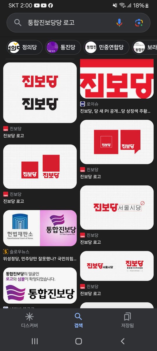 Two Logo factional just only feels be sad lack BTS ( without BTS red) as soon as BTS upper dangerous. So as BTS get must dual citizenship till even green resident card American at.  BTS do must activity southkorean election vote schedule BTS same Li a proportional representation